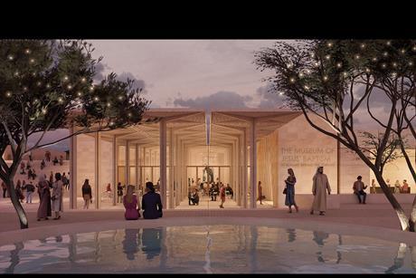 NMLA_Museum of Jesus' Baptism_1