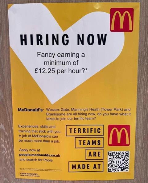 McDonald's job advert