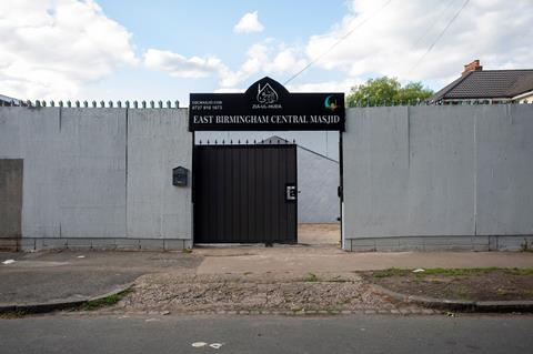 East Birmingham Central Mosque