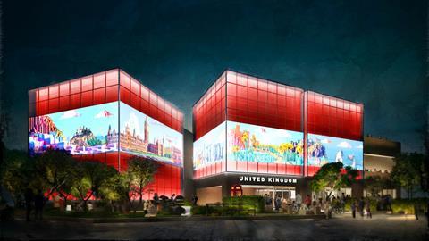 (c) woo architects - ES GLOBAL - World Expo Osaka 2025 -  Exterior night RED